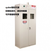 sysbel Two-Bottle Smart Gas Cabinet Chemical Safety Cabinet WA720102 Explosion-proof Safety Storage Cabinet