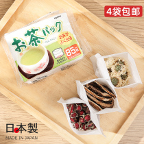 Japan imported tea bags empty tea bags disposable tea bags filtered tea bags braised bags condiment bags 85 pieces