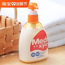 Japanese original imported medicinal children sterilization foam hand sanitizer adult baby universal moisturizing disinfection antibacterial soap
