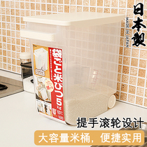 Japan Original Clothing Import INOMATA With Pulley Storage Rice Tank 10kg Sealed Rice Barrel Anti-Insect Rice Vat Send Metering Spoon