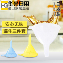 Japan imported sanada transparent plastic funnel kitchen with oil pour oil funnel soy sauce seasoning in three