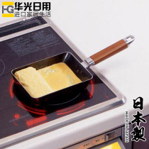 Japanese original imported jade pot Japanese fried egg pan thick egg roasted cast iron small square pan frying egg roll pan