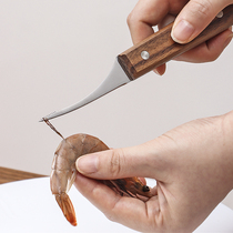  Kitchen open shrimp back pick crayfish line knife Household stainless steel shrimp line open back artifact shrimp peeling tool removal knife