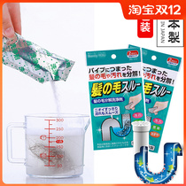 Japan imported kokubo hair decomposer bathroom toilet deodorant sink pipe dredging agent 2 Packaging