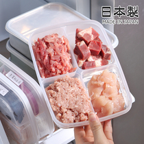  Japan imported frozen meat four-point grid preservation box Refrigerator shredded meat slices frozen onion ginger garlic vegetable storage auxiliary food box