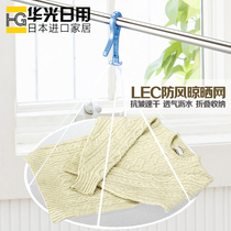 Japanese Inc windproof drying net clothes clothes net sweater basket clothes drying basket washing net