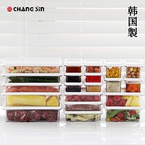 South Korea imported high transparent refrigerator fresh-keeping box can be superimposed Frozen box vegetable storage freezer noodle box