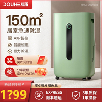 Xiaomi has product dehumidifier household small dehumidification moisture absorption indoor basement silent dry moisture dehumidification artifact