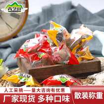  Qingzhishan olives 500g pillow-type independent packaging Fujian specialty bulk candied fruit Vegetarian casual snacks