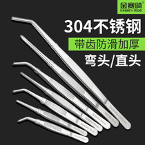 Medical tweezers 304 stainless steel tweezers oral laboratory succulent fish tank feeding fish feeding long straight tweezers clip