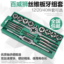 Tap Tooth Set Hardware Tools Hand Tap Wrench Hand Metric Wire Tap Combination Set