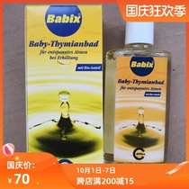 German babix bath essential oil natural thyme baby bath bath shower gel soothing and relaxing