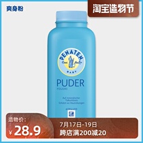 Germany Penaten prickly heat powder Infant newborn talcum Powder Benating antiperspirant prickly heat and itching 100g