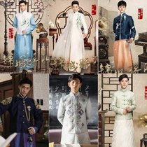  Enjoy this lifetime with the same Republic of China style costume young mens kaftans robes jackets young masters clothes embroidered performance costumes