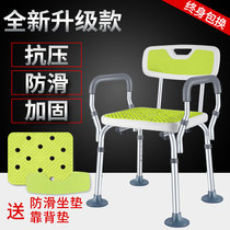 Yade old man bath chair shower chair elderly bath stool foldable shower chair home disabled non-slip