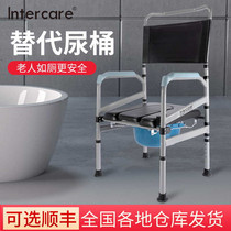 Disabled toilet chair Pregnant women adjustable height hemiplegic stool device Household elderly toilet Removable toilet