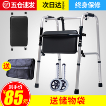 Crank walking aid pulley belt seat auxiliary Walker four-legged elderly walker lower limb training for disabled Medical