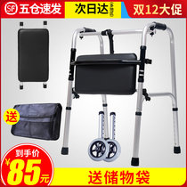 Crank walking aid pulley belt seat auxiliary Walker four-legged elderly walker lower limb training for disabled Medical