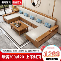 New Chinese style solid wood sofa combination simple small apartment living room winter and summer dual-use storage wooden corner chaise longue furniture