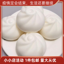 squishy slow rebound emulation bag steamed bread with small pendant fake food model Steamed Cage Toy Suit