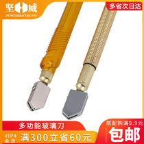 Glass knife Thick glass roller type manual diamond cutting blade Multi-function scraper tile push knife blade head 2-15mm