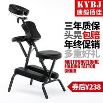 Tattoo chair Health chair folding massage chair portable massage chair scraping chair folding beauty bed