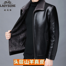 Classic car leather mens coat leather brand leather wool plus velvet thickened winter middle-aged large size leather jacket