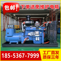 Weifang Diesel Genset 30 KW50 100 kW 200 three-phase 380V breeding site energy-saving fire