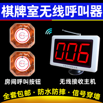 Chess and card room pager room wireless pager private room call system single room pager mahjong hall dedicated