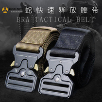 Consul belt male military fan canvas outdoor tactical belt Cobra special forces training nylon quick Open belt