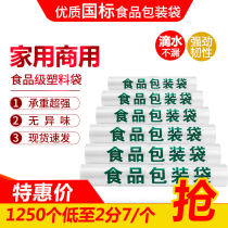 White plastic bag Food Bag tote bag home disposable pocket commercial thick takeaway bag bag bag
