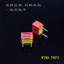 German Weimar Capacitor WIMA 470PF 470P 471 100V FKP2 P:5 original Weimar
