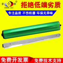Applicable to Konica Minolta Komei 808 958 758 drum core drum drum scraper original quality
