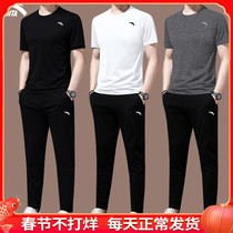 Anta sports suit men's ice silk casual sportswear short sleeve T-shirt quick-drying official website flagship summer thin men's clothing