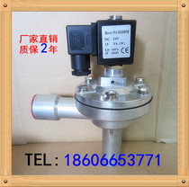 Right angle pulse valve long tube pulse valve solenoid valve 6 minute pulse valve DMF-Z-20A right angle electromagnetic pulse valve