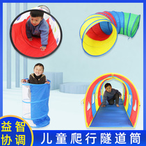 Childrens crawling tunnel drill tube Infant sensory integration training equipment Game house folding tent drill hole Early education toy