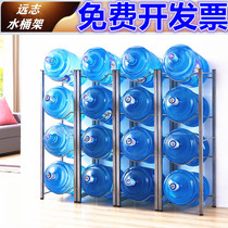 The new four shui tong jia three bottled water bracket display rack inverted chun jing shui tong fang zhi jia storage rack