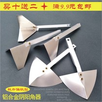 Stainless steel yin angle device Yang angle device Diatom mud construction tools batch scraping putty Aluminum alloy yin and yang angle puller