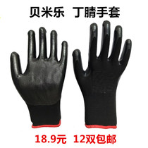  Bemile black nitrile gloves labor insurance wear-resistant dipping rubber billion hands N518 nitrile gloves Xingyu car repair gloves
