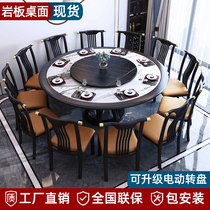  New Chinese style all solid wood rock board dining table and chair combination Modern simple 1 8m round dining table Restaurant 2m large round table