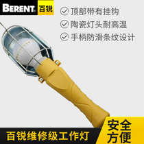 Bairui work light maintenance work light mobile access light strong light light car lighting 10 meters thread