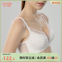 Add a champ No steel ring underwear Feminists Honeycomb Cup Breathing Holes Breathable Bra Coalless Bra