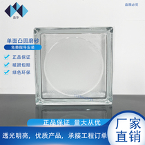 Factory direct single-sided round convex frosted outer sun pattern glass tiles transparent wall porch toilet