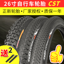 Zhengxin Tire 26*138 1 50 1 75 1 95 bicycle tire 26 inch bicycle tire Mountain bike tire