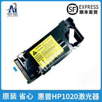 Brand new original applicable HP HP1005 HP1020 laser HPM1005 HP1010 1005 1020 1010 Laser Canon