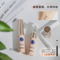 Blemish Eraser Mistine Honey Sting concealer lasting not dull water black eye acne tear groove