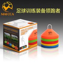 MAICCA football logo plate logo disc set campus football training equipment obstacle equipment training disc