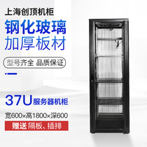 37U cabinet 1 8 meters high 1000 deep network server landing weak cabinet monitoring switch room Stainless steel