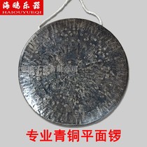 Bronze gongs Old-fashioned gongs 11cm 16 30cm 40 Antique gongs Black gongs Handmade gongs Taoist Buddhist flat-bottomed gongs