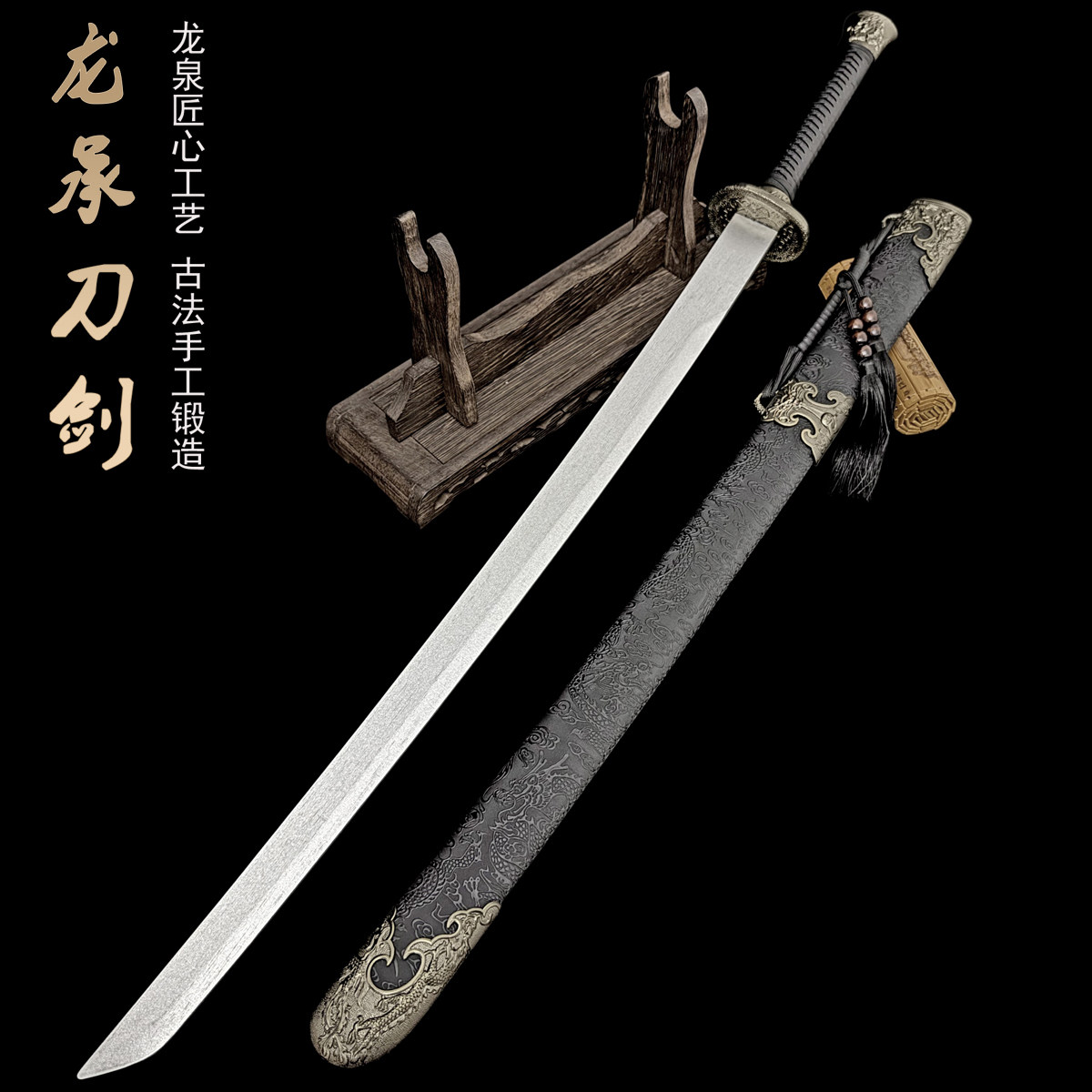雁翎刀木质-雁翎刀木质促销价格、雁翎刀木质品牌- 淘宝